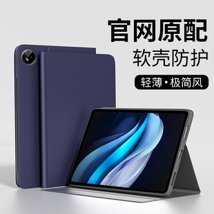 2024适用VIVOPad3Pro保护套air带磁吸vivoPro2保护壳Pad3平板皮套13寸专用支架硅胶三代外壳VIVO智能数码