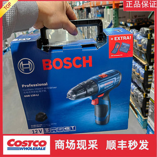 宁波costco开市客 博世专业锂电充电式冲击钻GSB 120-Li