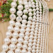 速发 天然南洋贝壳珍珠 全孔3-20mm白色贝珠散珠DIY饰品配件