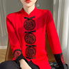 复古新中式立领盘扣拼色上衣女本命年红色，国风刺绣长袖毛衣打底衫