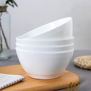 景德镇骨瓷白色餐具碗螺纹创意家用面碗陶瓷欧式米饭碗多个装
