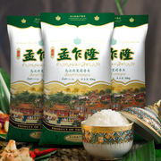 孟乍隆乌汶府进口泰国茉莉香米10kg特级长粒香大米60斤