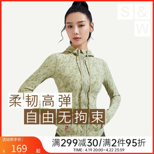 sw印花连帽运动外套，女士2023秋季保暖运动健身瑜伽服骑行服上衣