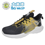 大黄蜂BIGWASP单网防滑减震男童运动鞋中学生大童透气跑步鞋