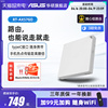 随身路由华硕(asus)rt-ax57go随心组，wifi6家用路由器高速双频，千兆路由器无线mesh组网迷你便携3000m