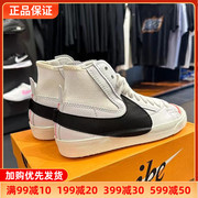 Nike耐克男鞋板鞋秋冬季BLAZER开拓者高帮运动鞋休闲鞋DD3111