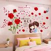 温馨浪漫玫瑰花情侣，墙贴纸婚房卧室床头客厅背景，墙纸自粘装饰贴画