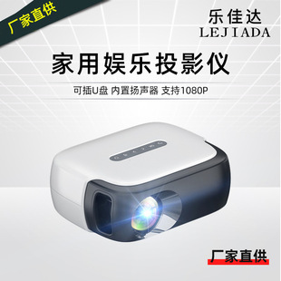 860投影仪家用高清1080P跨境 LED便携微型迷你投影机直供