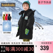 巴拉巴拉男童羽绒服小童宝宝加厚中长款外套2022冬装儿童童装