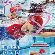 ZOKE洲克儿童游泳训练前置直排呼吸管全湿硅胶自由泳换气呼吸器