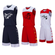 男篮中国国家队篮球服套装男训练服学生比赛队服定制球衣可印号