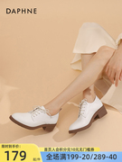 达芙妮英伦风小皮鞋夏季女2022乐福鞋女系带皮鞋白色粗跟单鞋