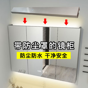 不锈钢镜柜带灯智能除雾厕所挂墙式单独收纳壁挂镜浴室柜带防尘罩