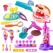 儿童玩具时尚礼物橡皮泥模具工具套装F儿童模具3D彩泥冰淇淋雪糕