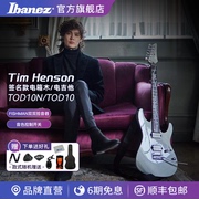 Ibanez爱宾斯依班娜Tim Henson签名款电箱木吉他TOD10N