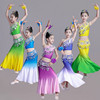 儿童傣族舞蹈演出服女童孔雀舞，包臀鱼尾裙少儿民族表演服