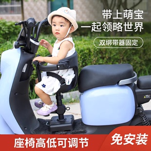 电动车儿童坐椅子前置踏板车宝宝座椅电瓶自行车，爱玛儿童安全椅