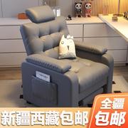 新疆电脑椅懒人沙发电脑椅家用单人椅子久坐舒适可躺卧室网吧