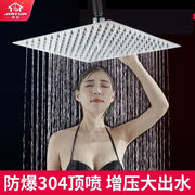 家韵（jiayun）浴室大花洒喷头增压淋浴花沙喷头淋雨顶喷单头洗澡