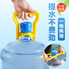 加厚提水器纯净水桶，提手大桶矿泉水桶装水省力家用提桶神器拎手器