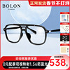 暴龙眼镜双梁大框粗框光学镜架男款超轻TR近视眼镜框 BJ5090