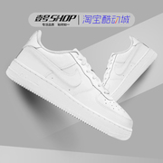 Nike耐克 Air Force 1 AF1 纯白 空军一号休闲板鞋 DH2920-111