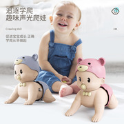 宝宝学爬行玩具婴儿音乐，电动爬娃引导学爬6-12个月益智爬娃娃玩具