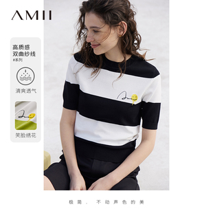 Amii2024夏装条纹针织短袖笑脸宽松T恤正肩打底衫法式上衣女