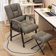 家用躺椅午休折叠电脑椅，舒适靠背椅子阳台，休闲懒人沙发书房办公椅