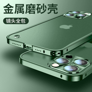 适用苹果11手机壳iphone11金属边框，透明保护套11pro防摔镜头全包11promax高级感12网红男士女超薄por