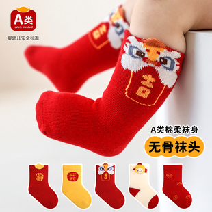新生儿红色袜子秋冬满月宝宝中筒袜子，醒狮大红色婴儿棉袜0-3月袜