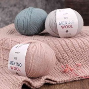 美利奴纯羊毛线手工编织围巾，帽子莫兰迪，色中粗棒针手编毛线团