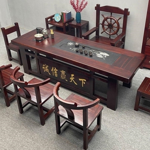 老船木茶桌椅组合实木新中式功夫茶几办公桌简约一体刻字泡茶茶台