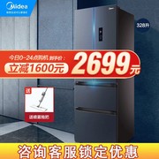 美的345法式四门多开门电冰箱，家用风冷无霜一级智能变频深色系