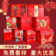 10个通用包装盒高档新年年货礼盒手提袋土特产熟食水果雪花酥空盒