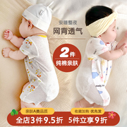 2件装婴儿短袖哈衣纯棉夏装，爬服夏季薄款睡衣男女宝宝衣服连体衣