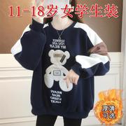 小熊圆领卫衣少女秋冬装2024初中高中学生加绒加厚大童上衣服