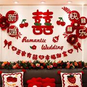 婚房布置套装结婚房间装饰女方新房背景墙卧室客厅墙贴网红简约