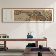 新中式装饰画古典客厅背景墙茶室卧室，壁画酒店横幅中国风禅意挂画