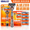 gillette吉列锋速5动力，剃须锋隐电动刮胡，吉利五层头架