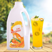 2kg金桔汁(金桔汁)浓缩果汁风味，饮料原浆柠檬草莓饮品商用奶茶店冲饮专用