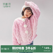 渐变猫纱毛立体花朵 女童开衫毛衣外套