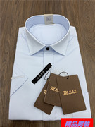 2色 品牌货品 男士夏季 商务时尚暗纹 黑色扣子短袖衬衫