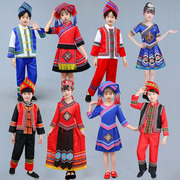 少数民族舞蹈服装儿童苗族瑶族壮族男H女童演出服幼儿舞台表演服