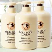 牛奶沐浴露乳液香氛香水持久留香72小时女男士品牌
