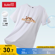 班尼路短袖男夏季冰丝薄款网眼速干透气白色体恤男士运动健身t恤