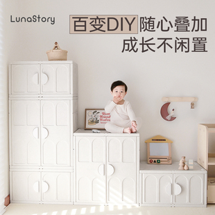 lunastory百变儿童玩具，收纳柜宝宝衣柜收纳架置物架，喂养台大容量