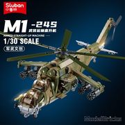 小鲁班积木军事mi24拼武装运输直升机飞机，装儿童益智玩具男孩礼物