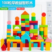 幼儿童玩具木制彩色木头，积木桶装宝宝2-6岁益智数字，字母拼装玩具