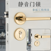 新美式静音门锁室内卧室房间锁简约亮金色实木门锁把手欧式机械门